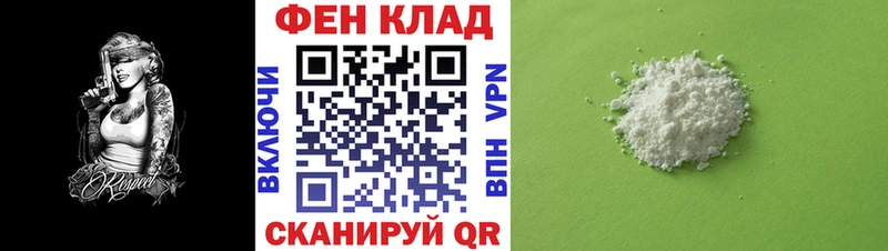 Купить Солигалич АМФЕТАМИН Premium