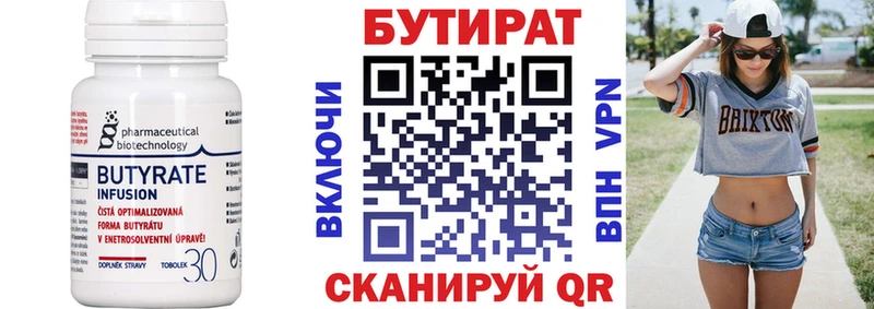 Купить закладки  Солигалич  Бутират оксана 