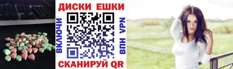 Купить где  Солигалич  Экстази Дубай 