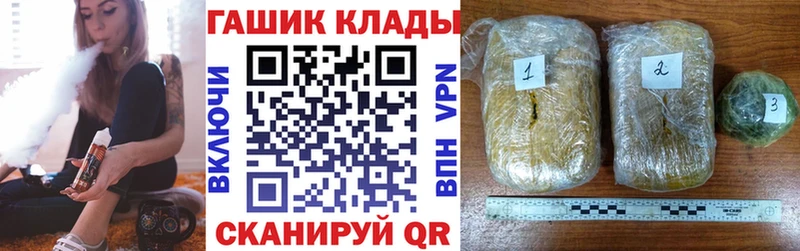 Гашиш Cannabis  Купить где  Солигалич 