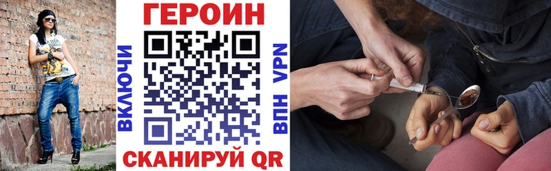 ГЕРОИН белый  Купить где  Солигалич 