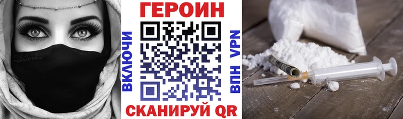 Героин гречка Солигалич