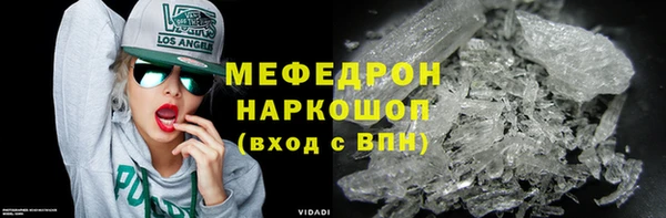 mdpv Усолье-Сибирское