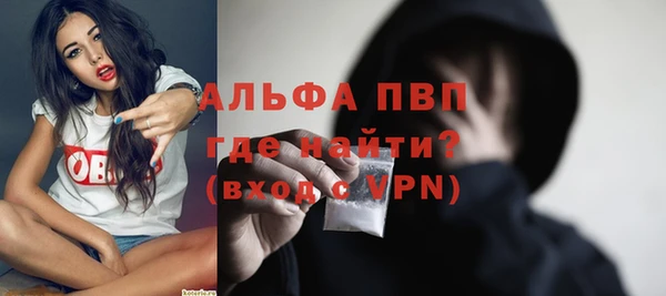 mdpv Усолье-Сибирское