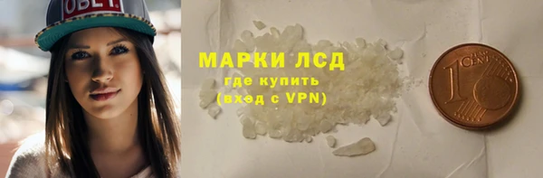 прущая мука Усмань
