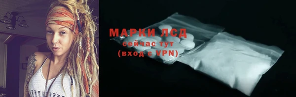 mdpv Усолье-Сибирское