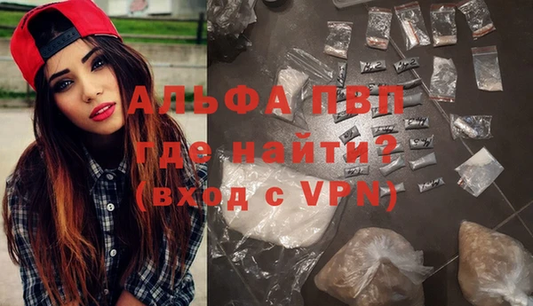 прущая мука Усмань