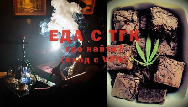 прущая мука Усмань