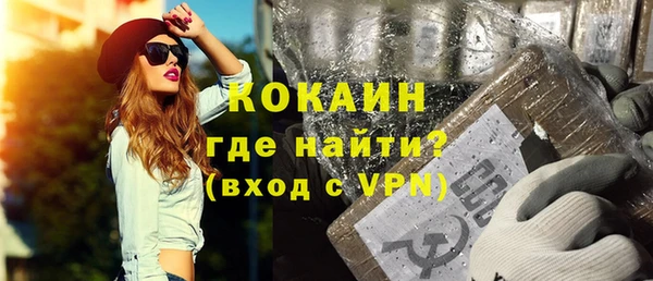 mdpv Усолье-Сибирское