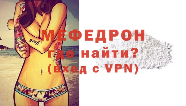 mdpv Усолье-Сибирское