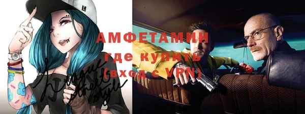 прущая мука Усмань