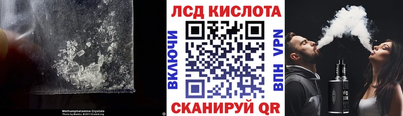 LSD-25 экстази ecstasy Купить где Солигалич