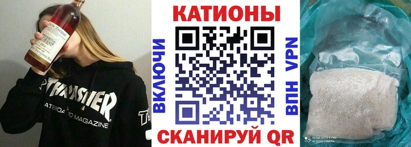 Купить закладки  Солигалич  МЯУ-МЯУ мука 