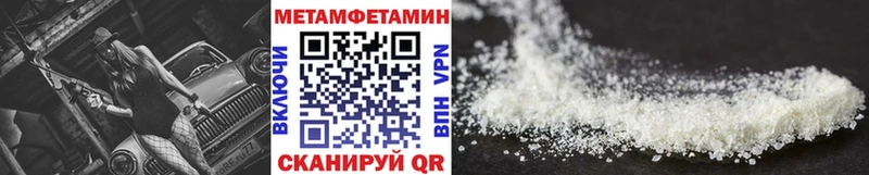 Купить Солигалич Первитин кристалл