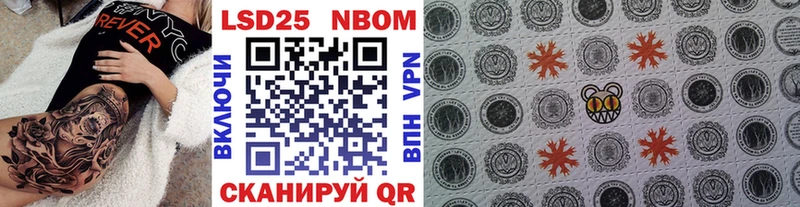 Купить закладки Солигалич Марки 25I-NBOMe 1500мкг