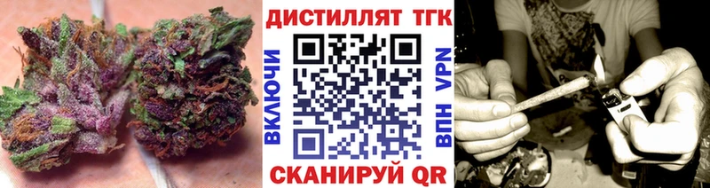 Купить где  Солигалич  Дистиллят ТГК Wax 