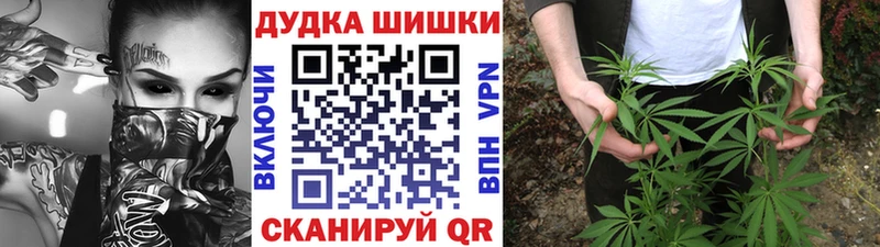 Купить  Солигалич  Марихуана марихуана 